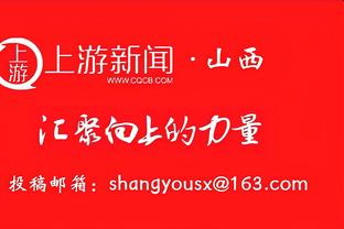 状态火热！小莫布里首节5中3得到10分2板1助2帽 三分3中2