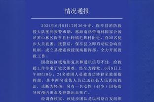 把握机会能力出色！八村塁17中13三分5中3高效拿到29分